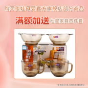 【加送小罐】伊利奶粉 金领冠悠滋小羊幼儿配方羊奶粉3段700克（12-36月适用）