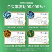 威王消毒液衣物消毒水地板家居玩具除菌液绿茶味1.2L