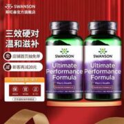 重振雄风！Swanson 斯旺森 终极表现配方男性全素活力片 60粒*2瓶