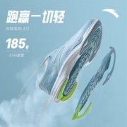 【谷爱凌同款】安踏氢跑4.0氢科技减震轻便跑步鞋男款运动鞋跑鞋