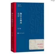 88VIP：《额尔古纳河右岸 》
