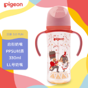 贝亲(Pigeon) 奶瓶 PPSU奶瓶   自然实感第3代奶瓶 宽口径 双把手 330ml-胡桃夹子 LL号 9个月以上  AA224