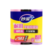 概率券：妙洁  中号加厚平口垃圾袋 点断式  粉紫黑色 45*50cm  90只