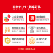统帅（Leader）海尔智家出品 180升两门双门小冰箱家用小型租房迷你电冰箱 BCD-180LLC2E0C9