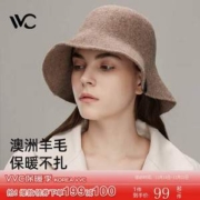 VVC 绵羊毛黎莎渔夫帽  UPF50+ 多色