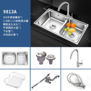 欧琳水槽（OULIN）厨房水槽+龙头套餐 304不锈钢洗菜盆 双槽洗碗池 加厚款大双槽OLH9813A