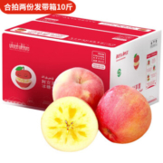 PLUS会员：冰糖心苹果 5斤装75-80mm*2件