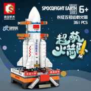 森宝积木 航天长征火箭系列拼装玩具 1组装