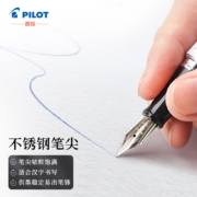 百乐（PILOT）88G钢笔商务办公送礼 男女生日礼物 学生练字签字笔 FPMR2 野性气息套装 灰色蜥蜴M尖
