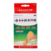 有券的上:云南白药创可贴20片