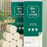 某东自有品牌！ 惠寻 4层加厚无芯卷纸 130g*21卷
