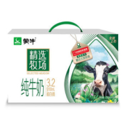 蒙牛 高钙纯牛奶 250ml*10包*2箱