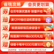 泸州老窖 特曲 浓香型白酒 38度500ml 6瓶整箱装(内含礼品袋)(新老包装随机发货)