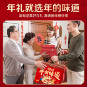 百草味 坚果礼盒1528g/1536g/1570g 9袋夏威夷果核桃板栗每日坚果干果休闲零食大礼包团购整箱送礼 随机发