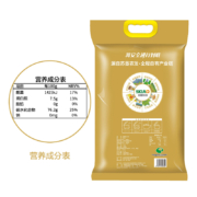 苏垦 南粳46大米 圆粒米 粳米  大米5kg 可溯源