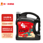 统一（Monarch）京保养 机油全合成机油汽机油  0W-30 SN级 4L 汽车保养