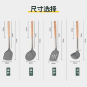 Vatti 华帝 不粘锅专用铲子硅胶护锅铲