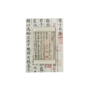 国家图书馆中国风书法博物馆文创意冰箱贴装饰小女生礼品实用纪念19.9元