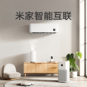 小米米家巨省电新三级能效 变频冷暖 1匹壁挂式卧室智能节能空调挂机KFR-26GW/N2A3