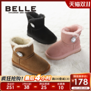 百丽 2022冬季新款中大童加绒保暖雪地靴（26~37码）2款3色