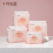 十月结晶产妇卫生巾产褥期孕妇产后月子纸排恶露加长加大 S/M/L/XL/4包组合共48片