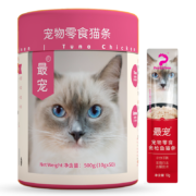 最宠（Paddy Time）猫零食 混合口味猫条500g(10g*50) 宠物猫湿粮流质食品成幼猫猫咪肉条营养布丁咕噜肉酱