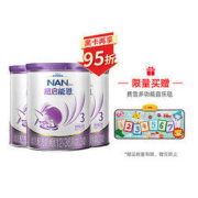 Nestlé 雀巢 超启能恩系列 幼儿特殊配方奶粉 国行版 3段 800g