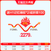 8HSLEEP神奇3重睡感乳胶床垫1.8米软硬可调节静音弹簧席梦思床垫