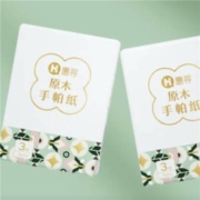 京东特价APP：惠寻 手帕纸柔韧3层7片*12包