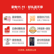 海尔 (Haier) 466升全空间保鲜科技法式多门抽屉式家用大容量四开门冰箱无霜一级能效BCD-466WGHFD15B8U1超薄