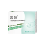 概率券：溦臻  weizhen  胰岛素针头 32G 4mm 7支/盒