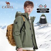 CAMEL 骆驼 男装户外羽绒服 NA1W231150