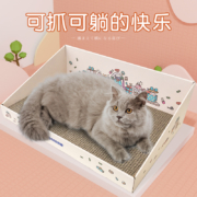 猫主子专用，得酷 彩盒磨爪器猫抓板