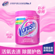 渍无踪Vanish彩漂粉彩色衣物白衣通用衣领净原装进口爆炸盐彩漂液婴儿衣物去黄活氧焕彩去渍粉 彩漂粉1KG