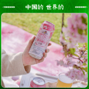 再降23元！19年世啤赛银奖：500mlx12听 青岛啤酒 11度全麦白啤 樱花版