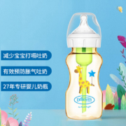 布朗博士(DrBrown's)奶瓶 PPSU奶瓶 防胀气奶瓶 宝宝断奶奶瓶 耐摔奶瓶270ml(6个月及以上)长颈鹿