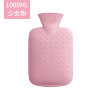 京东特价app: 山山 防爆PVC贴身暖水袋加厚 1000ml