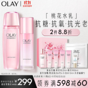 历史最低价:OLAY玉兰油桃花水乳2步护肤品套装礼盒 (乳液+爽肤水) 抗糖抗氧抗光老补水保湿 生日表白礼物