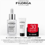 88VIP：FILORGA 菲洛嘉 逆时光精华套装 逆时光精华30ml+十全大补面膜7ml+赠30元优惠券