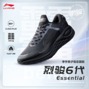 【烈骏6 Essential】李宁男鞋跑步鞋2022新品男子减震网面透气稳定防滑专业跑鞋运动鞋鞋子 【䨻科技+云PLUS科技】幻影黑-5 42
