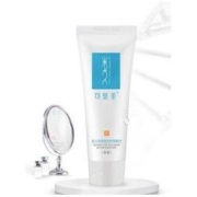 可复美 修护乳5g/盒项目后舒缓敏感肌泛红湿润亮肤G2
