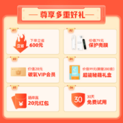作业帮 碳氧全科学习笔点读笔词典笔扫题答疑扫描笔小学初中高中英语学习翻译笔 【30天免费用】一代2.98英寸黑4G版+壳膜 无线