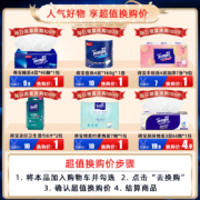 得宝(Tempo) 抽纸/厨房抽纸 抽取式3层加厚66抽*3包  厨房用纸 纸巾 水油闪吸 食品接触级 不易破不掉屑