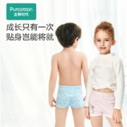全棉时代儿童内裤短裤三角裤宝宝四角裤女童内裤纯棉平角裤2条装