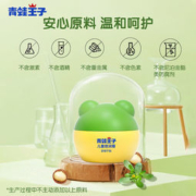 FROGPRINCE 青蛙王子 宝宝霜面霜 15g*2瓶
