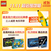 乐高(LEGO)积木 得宝DUPLO 10914 豪华缤纷桶 1.5岁+ 儿童玩具 幼儿大颗粒早教 大绿桶 生日礼物
