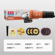 东成 角磨机磨光机打磨抛光工业级大功率切割机东城角磨机电动工具 DSM820-100标配套餐