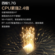 华硕（ASUS） RT-AX57无线路由器 3000M WIFI6双频博通四核千兆游戏路由 网课加速 【真香新路由】RT-AX57
