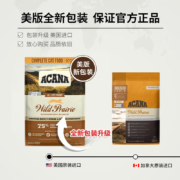 ACANA爱肯拿猫粮无谷增肥发腮全阶段进口猫粮幼成猫通用鸡肉猫粮农场盛宴全猫粮 【美版】农场盛宴猫粮5.4kg