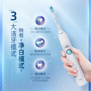飞利浦电动牙刷成人情侣套装HX6730软毛充电式全自动声波女正品店